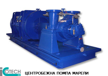 ЦЕНТРОБЕЖНА ПОМПА МАРЕЛИ