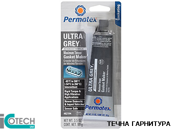 УЛТРА ГРЕЙ 82194